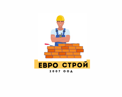 Евро