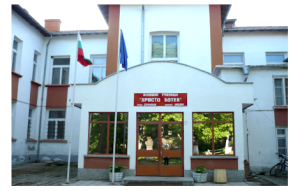 ОУ Христо Ботев – гр.Дунавци