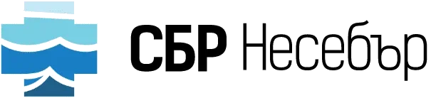 СБР – Несебър