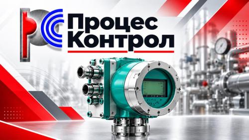ПРОЦЕС КОНТРОЛ