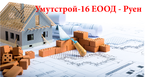 5493228199-homeconst