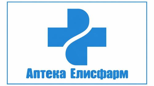 ЕЛИСФАРМ